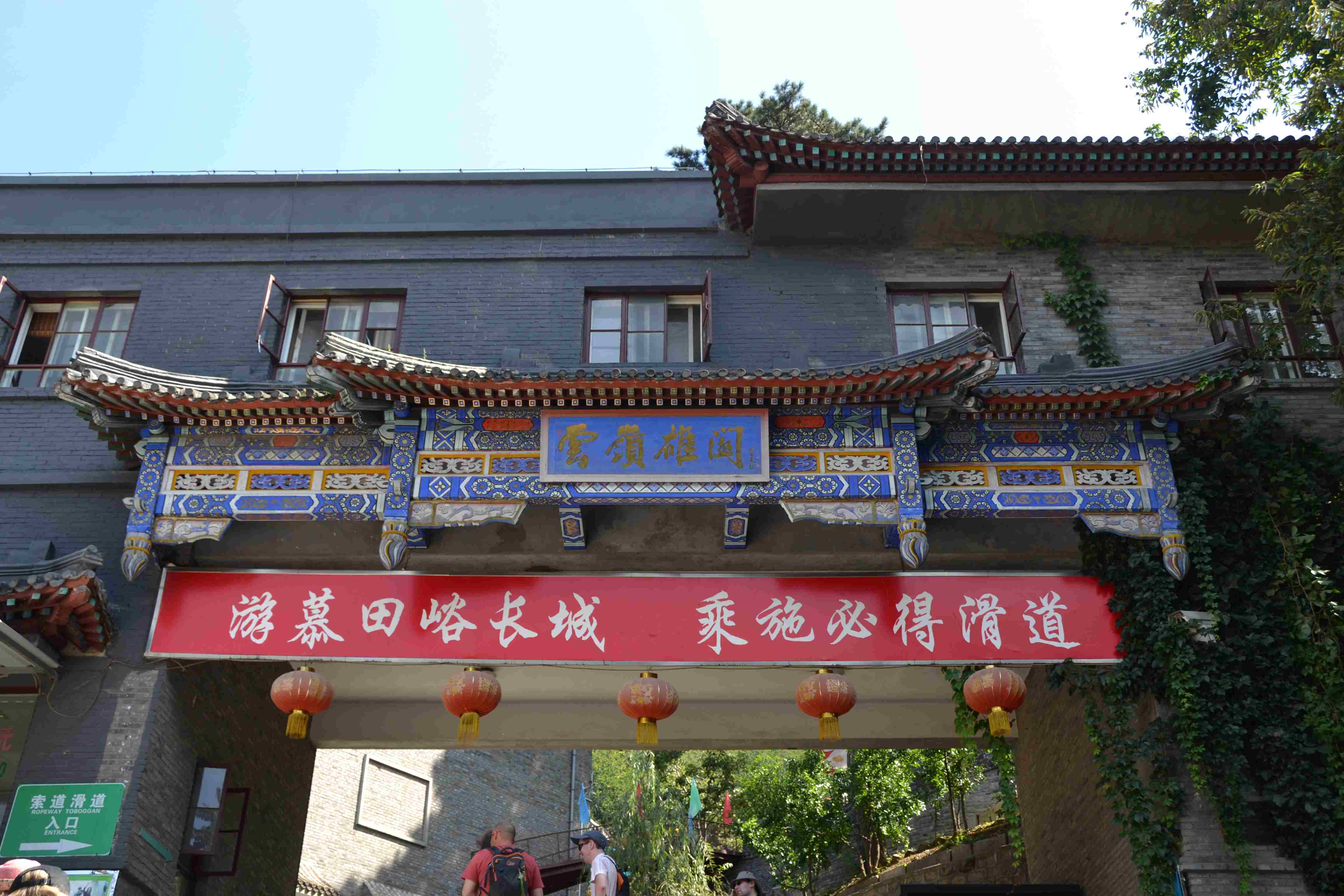 DSC 0090